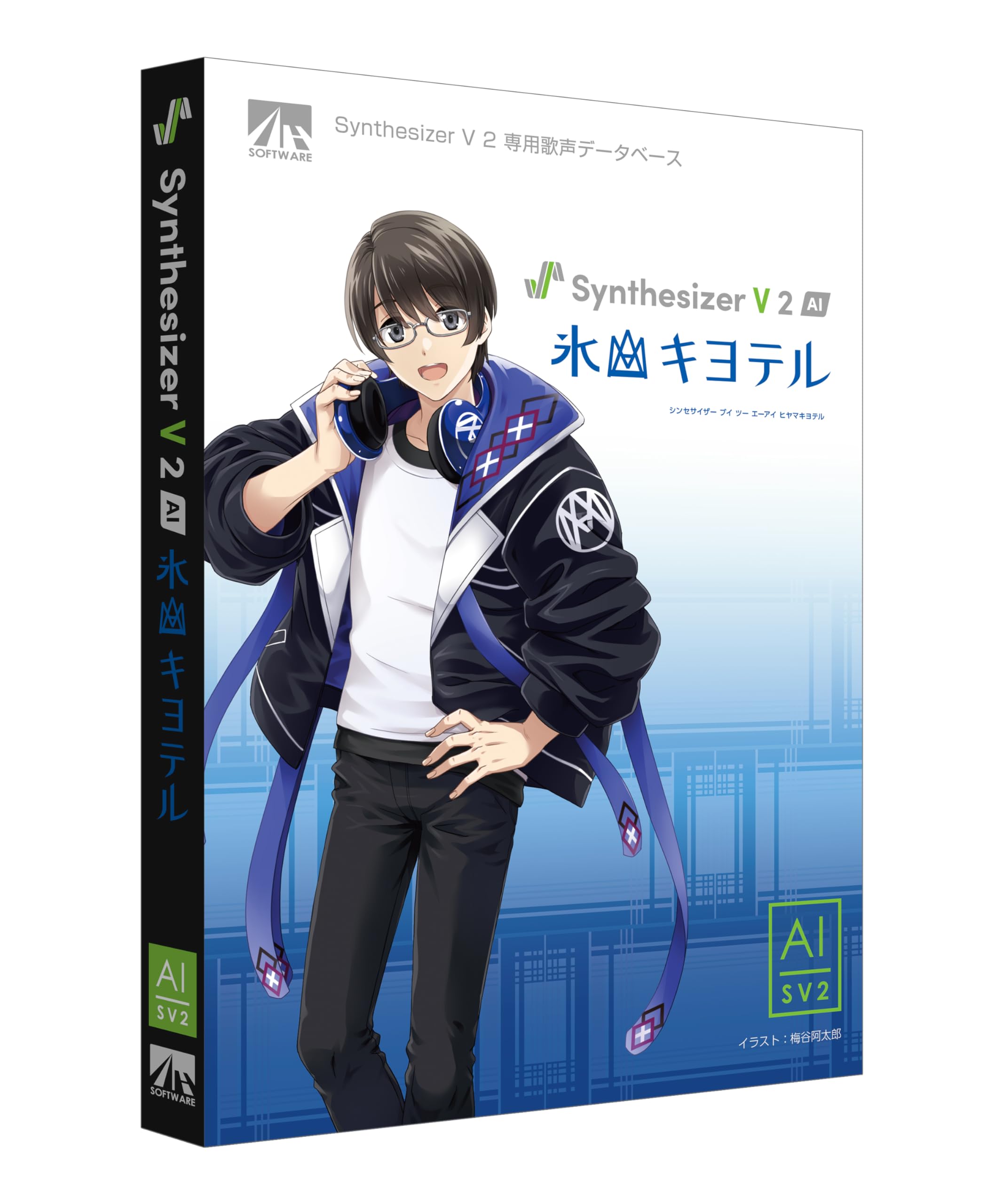 AHS Synthesizer V 2 AI 氷山キヨテル 8,333円
