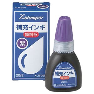 （まとめ） シヤチハタ Xスタンパー 補充インキ 顔料系全般用 20ml 紫 XLR-20N 1個 (×10セット)