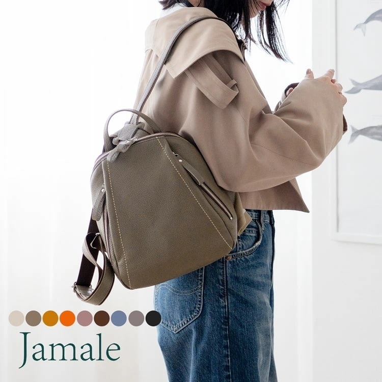 [Jamale]牛革レザーリュック日本製