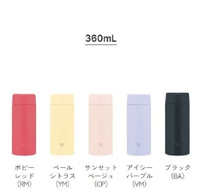 他サイト： SU-AA36-BA (ブラック) ステンレスマグボトル 360ml 食洗器対応 シームレスせん採用の商品画像