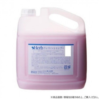 フェニックス ハーブリンスインシャンプー 4L×4本
