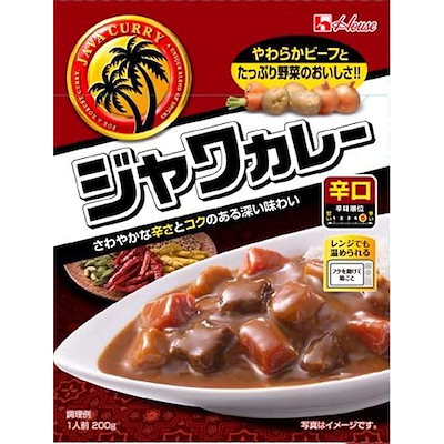他サイト： ハウスレトルトジャワカレー辛口 200G ×10個 [レンジ化対応・レンジで簡単調理可能]の商品画像