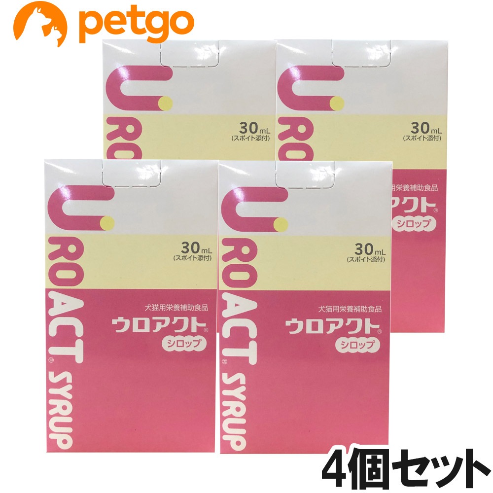 【4個セット】ウロアクトシロップ 犬猫用 30mL