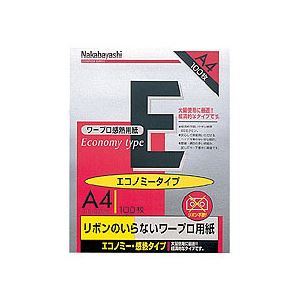 (業務用セット) ワープロ用感熱紙 エコノミータイプ A4 100枚 ヨW-EA4(×10セット)