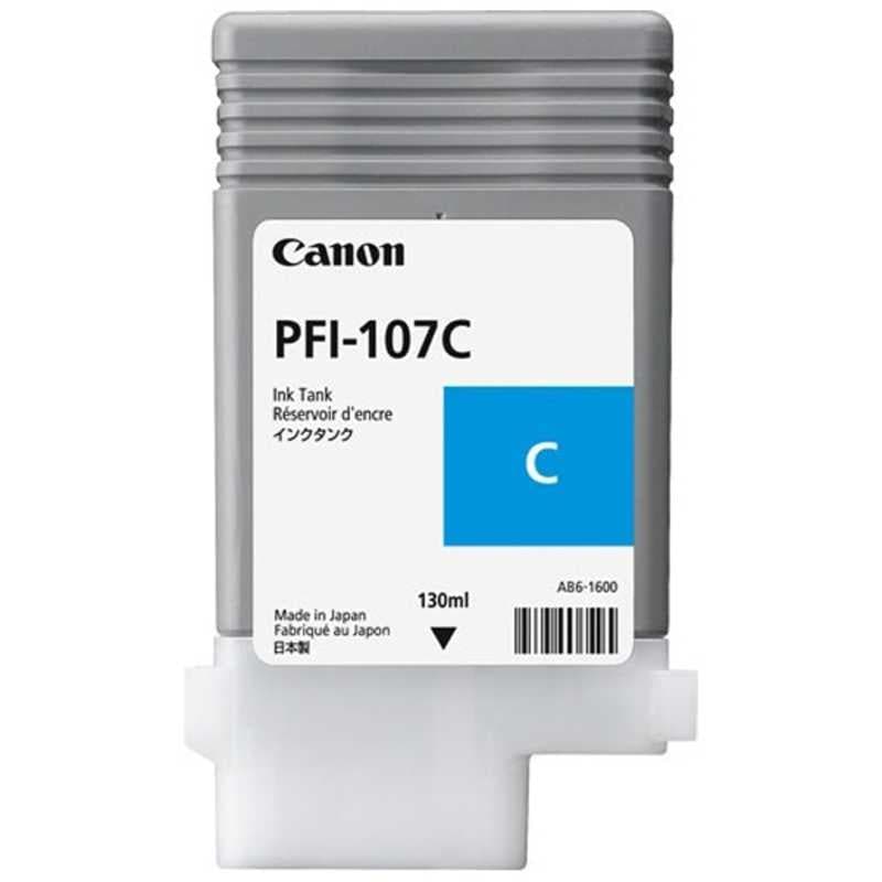 キヤノン　CANON　(純正)インクタンク(シアン)　PFI-107C