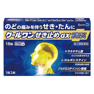 他サイト： 指定第２類医薬品 クールワンせき止めGXプラス 18錠の商品画像