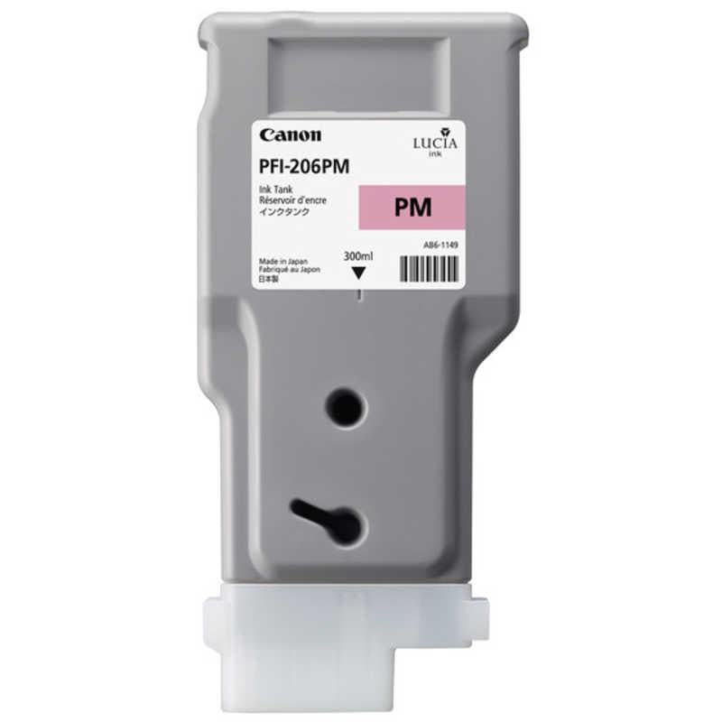 キヤノン　CANON　純正プリンターインク　PFI-206PM フォトマゼンタ