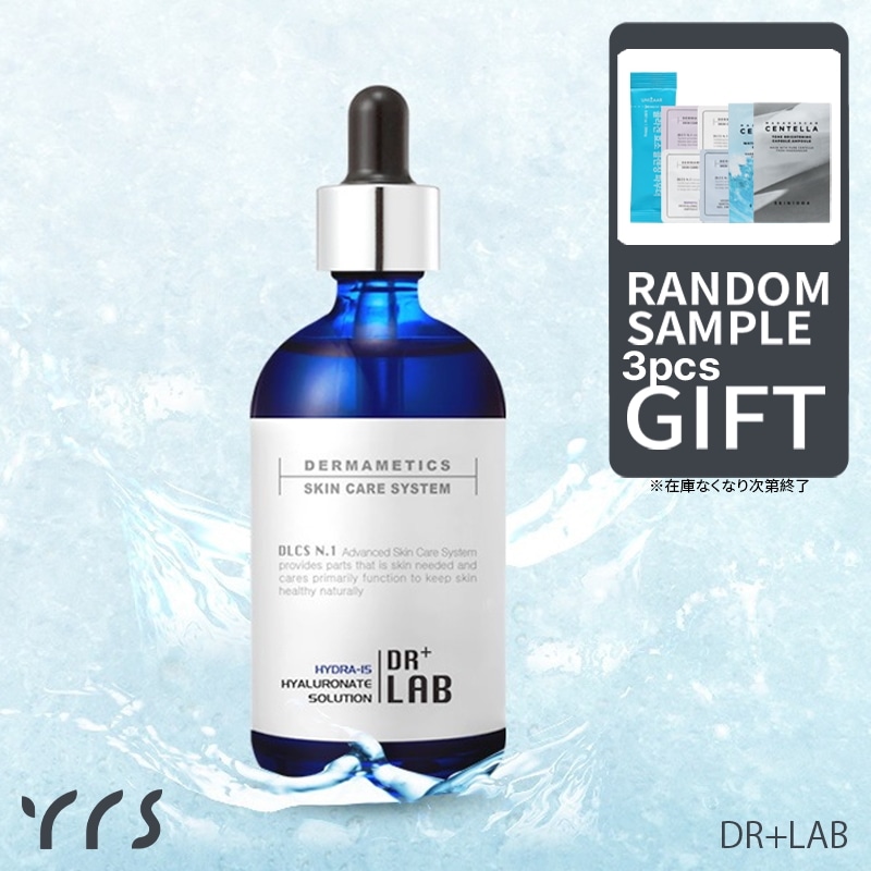 【ショップクーポン有】【200Qポイント還元】ハイドラ-15ヒラルロン酸ソリューション - 100ml