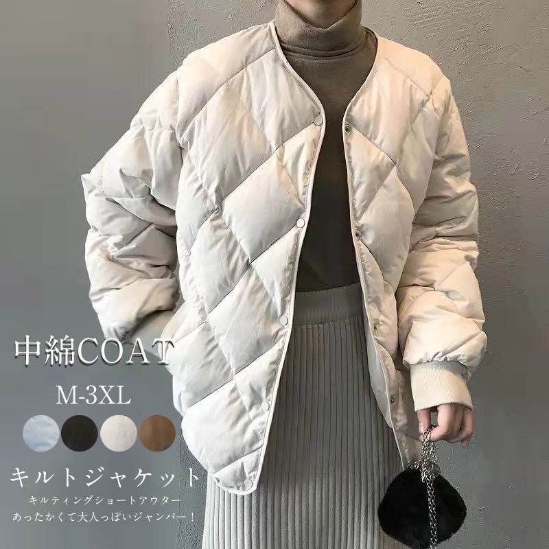中綿ダウン キルティングコート レディース トップス 冬 中綿コート キルティングジャケット アウター ノーカラー カジュアル あったか 中綿ジャケット キルトジャケット 大きいサイズ 暖かい