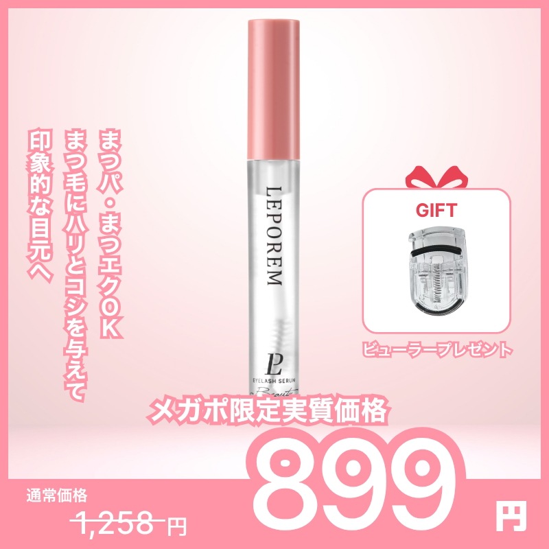 Qoo10] LEPOREM まつ毛美容液 アイラッシュセラム4ml1