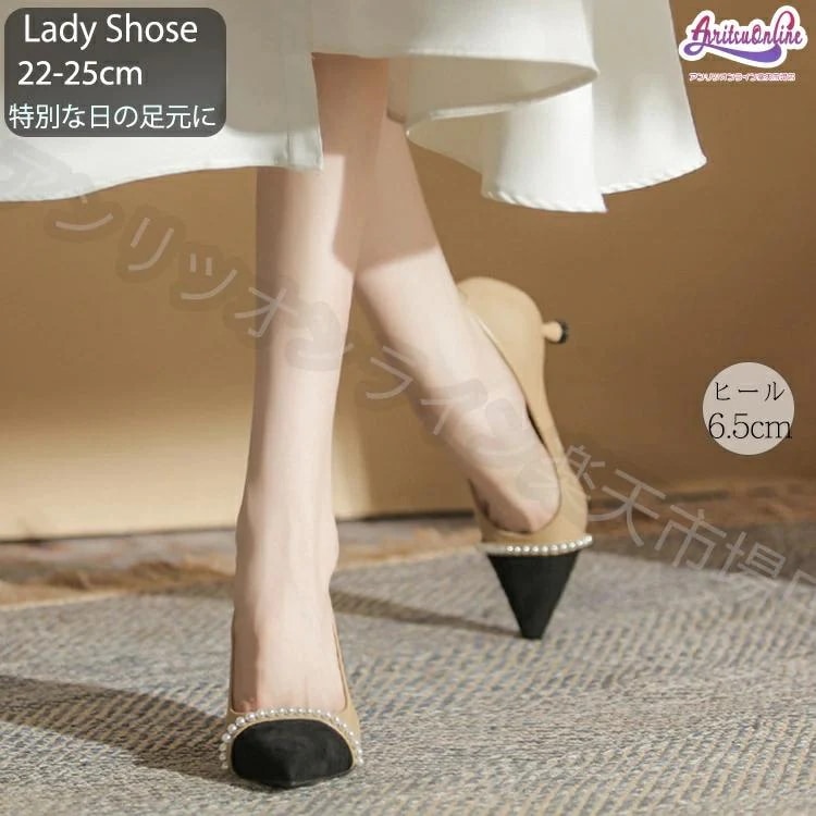 【新品】22cm25cm パンプス フォーマル レディース 6.5センチヒール ハイヒール 痛くない 履きやすい 走れる 疲れない 脱げない 柔らかい ビジネス パーティー お呼ば