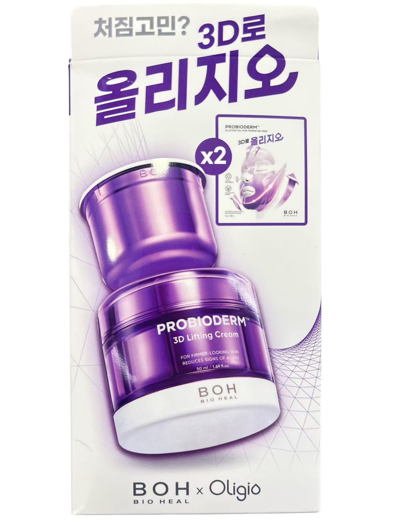 [Biohilbo] BOH プロバイオダム3Dリフティングクリーム50ml+リフィル50ml+ 輪郭マスク2枚