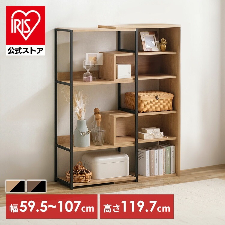 【公式】 ラック 棚 収納棚 本棚 食器棚 スライドオープンシェルフ ハイタイプ SOS-1197 シェルフ オープンラック オープンシェルフ ディスプレイラック ウッドラック 木製 可動式 メガ割