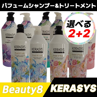 4個パフュームシャンプー&トリートメント1000ml [スイートパラウォーリー/フレッシュラッシュ/ホワイトデイジー/バイオレット/グリーンリリー]