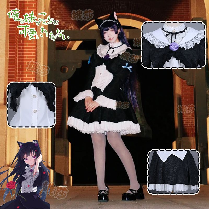 私の妹はそんなに可愛いですか