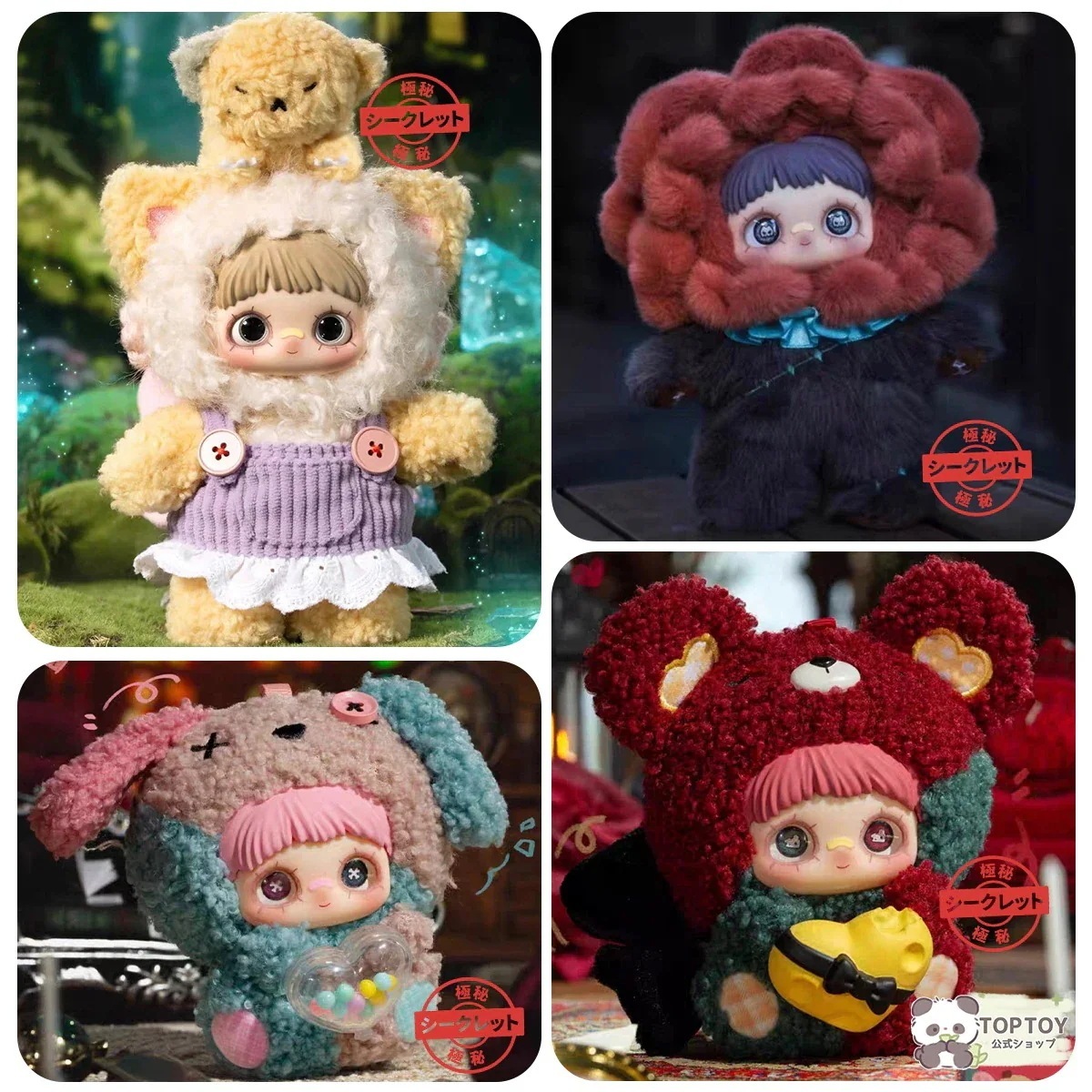 【シークレット 公式正規品】May I Love You メイメイ Maymei 指定可能 ブラインドボックスキーホルダー ストラップ ぬいぐるみ フィギュア ギフト 卓上マスコット隠しデザイン