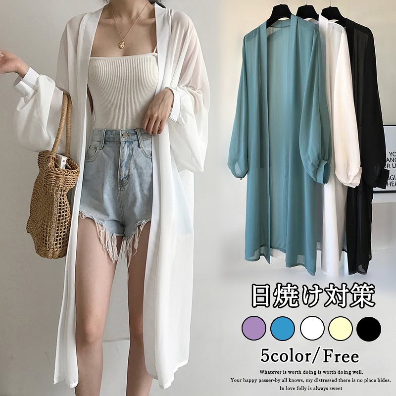 ロング カーディガン 日焼け対策 シアーシャツ ゆったり キャンディーカラー5色 肌触り リゾート 旅行にぴったり 涼しい 春夏 夏服 アウター韓国ファッション