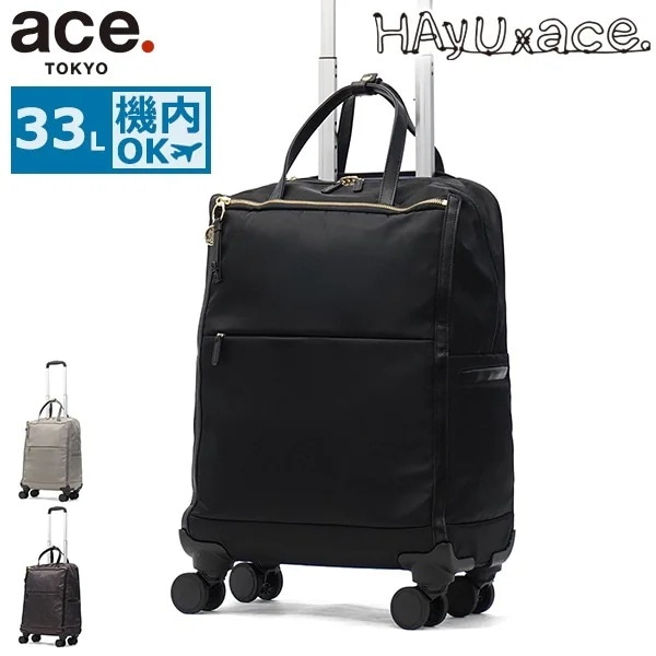 正規品10年保証 キャリーバッグ 機内持ち込み 軽量 布 ソフトキャリーバッグ キャリーケース Sサイズ 双輪 静音 33L 3泊 4泊 HAyU ユッカトローリー 17841