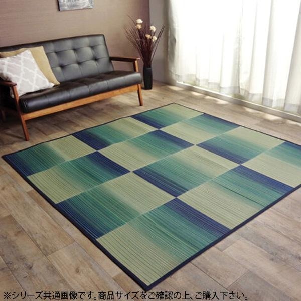 い草ラグカーペット 『DXモーセ』 ブルー 約135x180cm 8186910