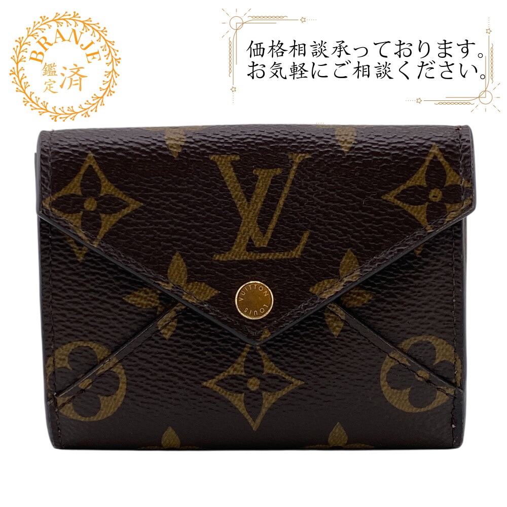 M81667 セレスト ポルトフォイユ モノグラム レザー 三つ折り財布 ブラウン ブランド