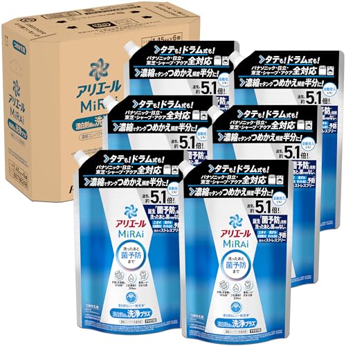 アリエール MiRAi 洗濯洗剤 濃縮 漂白剤級の洗浄プラス* 詰め替え 約5.1倍/1.45kg×6袋 [大容量] [ケース品][タテ・ドラム式OK]