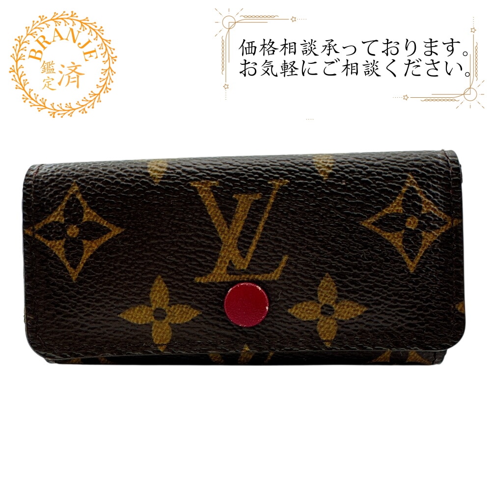 M41945 ミュルティクレ4 4連 モノグラム レザー キーケース ブラウン