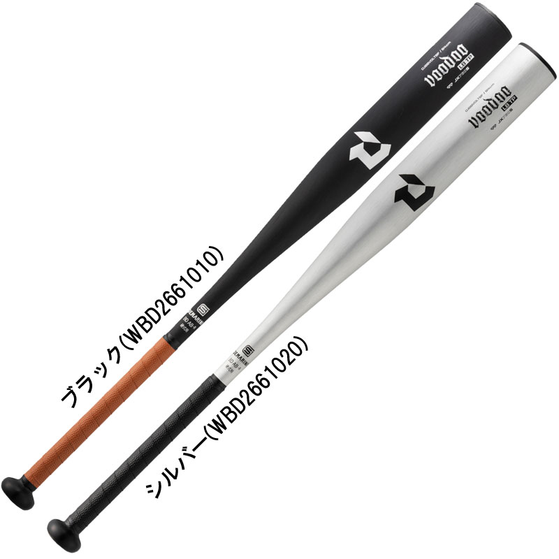 ディマリニ DeMARINI 一般硬式用 金属バット ヴードゥ LB TP 野球 硬式 バット 高校生 大人 一般 26SS(WBD2661010/WBD2661020)
