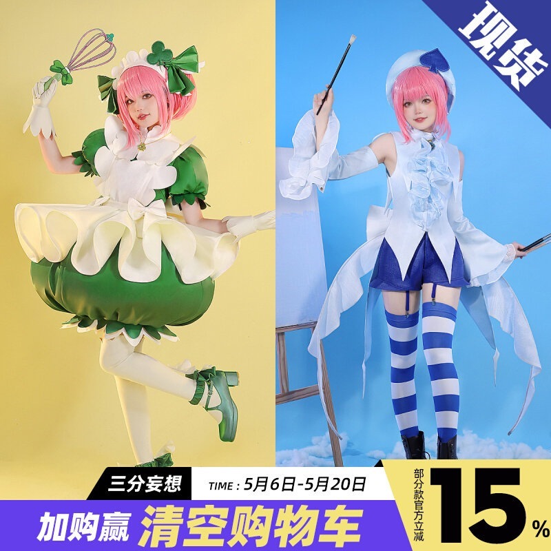 【2026 新作】三分妄想 1/3 DELUSION しゅごキャラ！ コスプレ衣装 日奈森あむ 梅花 スペード 戦闘服 コスプレ レディース C服_192