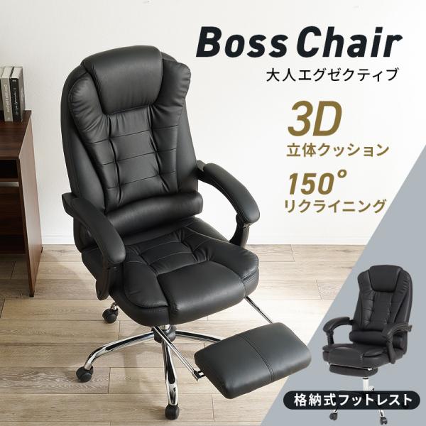 リクライニングチェア 一人用 おしゃれ 高級 北欧 ハイバッグ ゆったり フットレスト 肘掛付き パーソナルチェア