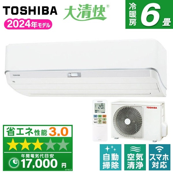 RAS-N221DZ-W ホワイト 大清快 ルームエアコン(主に6畳用)