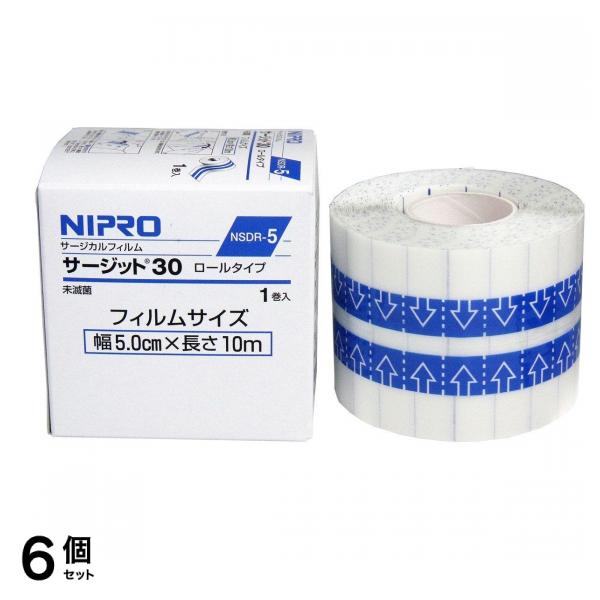 ニプロ サージット 30 ロールタイプ NSDR-5 5cm (×10m) 6個セット