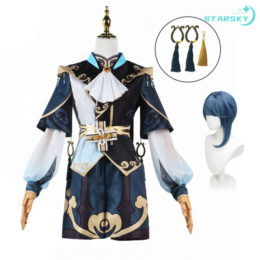 工場直販 急速出荷 原神 げんしん genshin 行秋 ユクアキ 風　コスプレ衣装 コスプレ服　コスプレウィッグ　コスチューム　服 ハロウィン イベント
