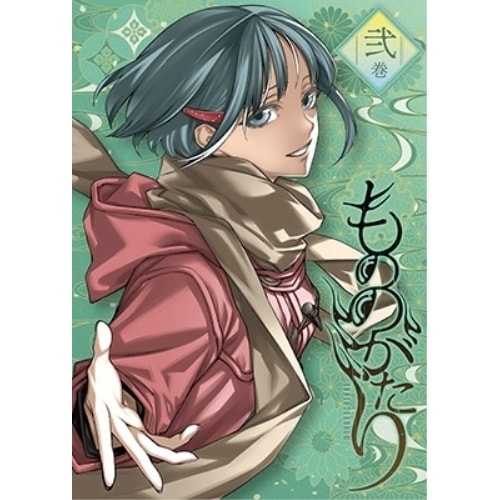 もののがたり 2(Blu-ray Disc) (Blu-ray) BIXA-1392