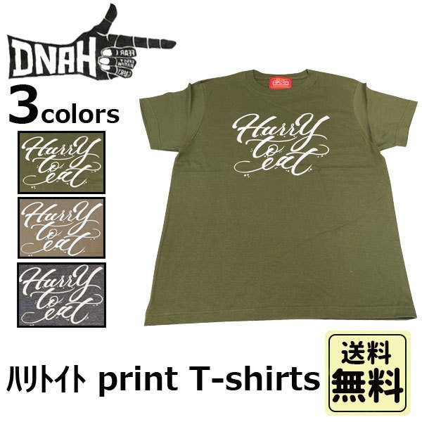 メンズ　HAND　ハンド　ロゴプリントTシャツ　大阪発ブランド　A