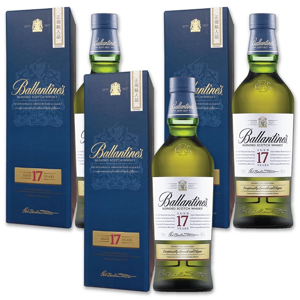 正規品 バランタイン 17年 700ml 3本セット 40度 ブレンデッドスコッチウイスキー