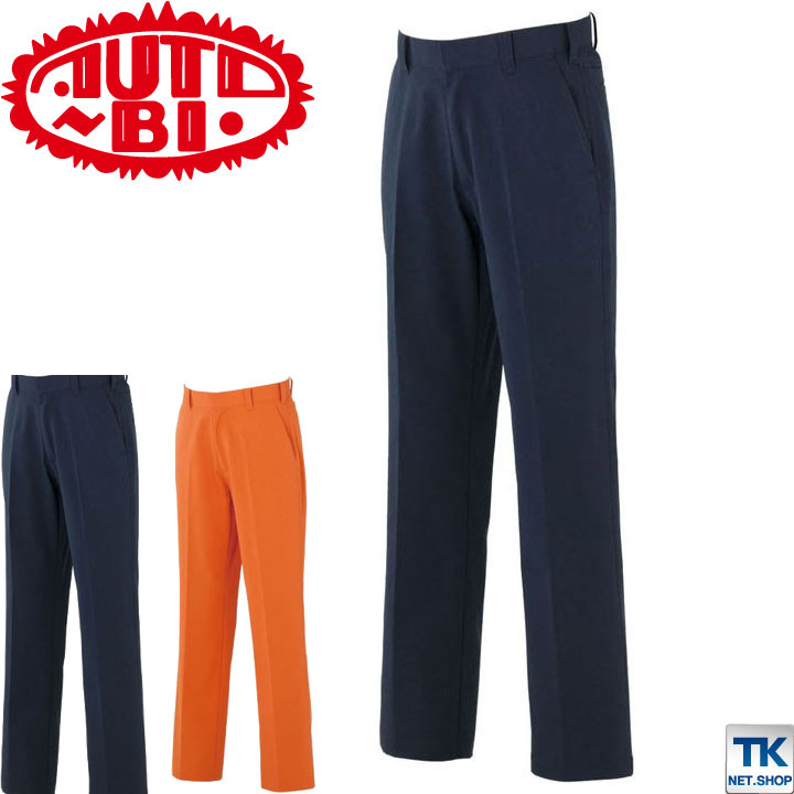 難燃ズボン 作業ズボン 防炎パンツ 作業服 作業着 アメリカの防災基準をクリア オートバイ スラックス 春夏 秋冬 /ab-5302-b