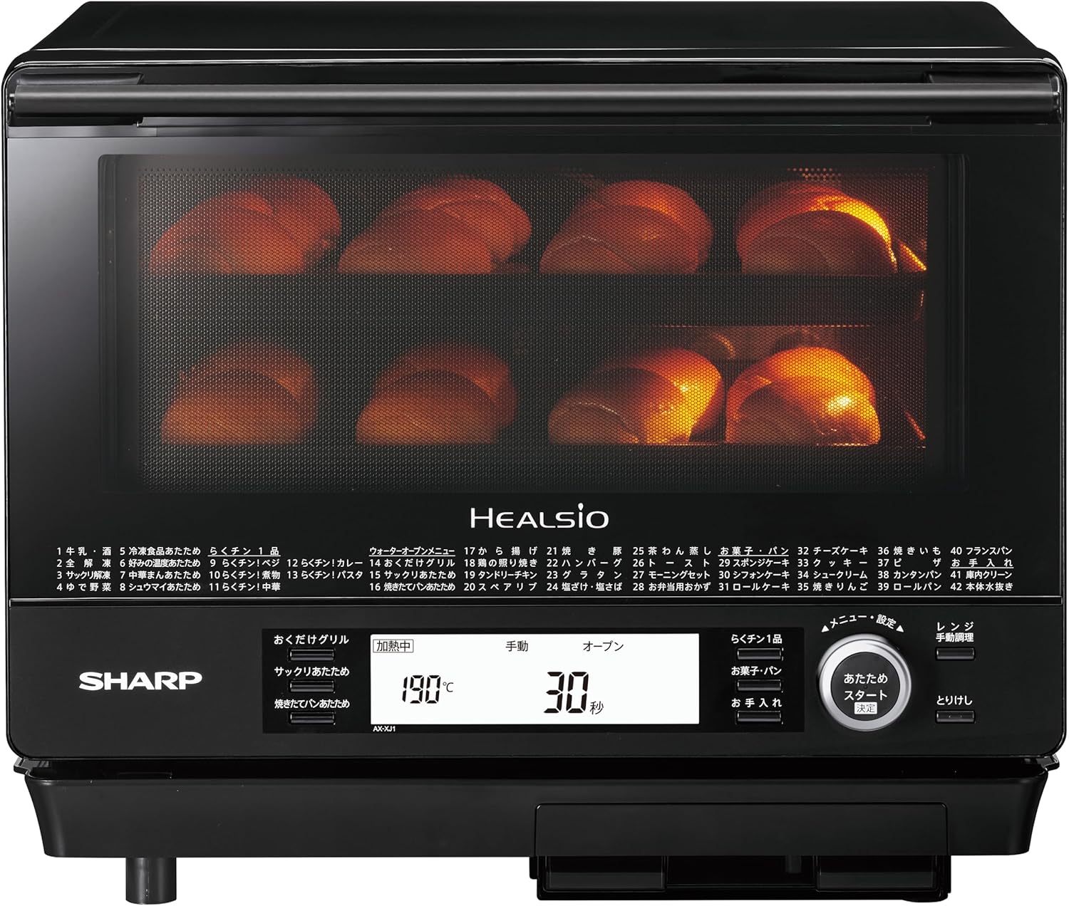 シャープ ウォーターオーブン ヘルシオ AX-XJ1-B ブラック 30L 2段調理 コンベクション トースト機能 37,557円