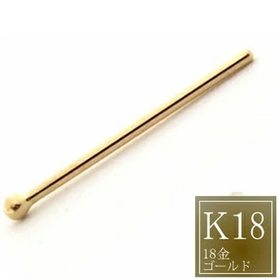 18金 ノーズピン 20G 自分で加工する鼻ピアス イエローゴールド ボディピアス 20ゲージ 本物 メンズ レディース シンプル 男性 女性 プレゼント 自作 曲げる k8nst-20-npin
