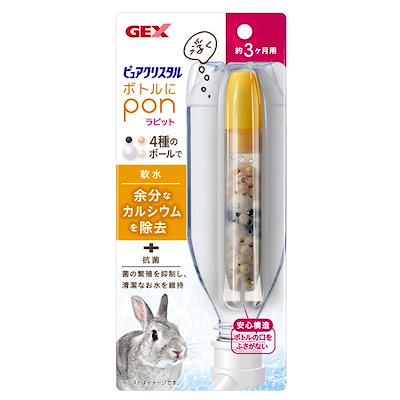 他サイト： ＧＥＸ　ピュアクリスタル　ボトルにＰＯＮ　ラビット　カルシウム除去　抗菌　うさぎ　ＣＲＣ50―20―57―00―00の商品画像