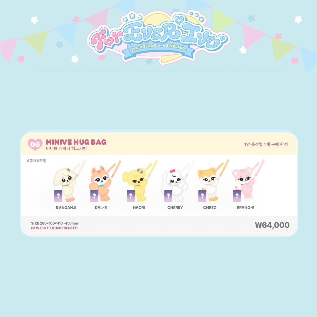 [オフライン手配7月2日より発送] IVE EVERLAND EVERIVE 公式グッズ MINIVE HUG BAG ぬいぐるみバック