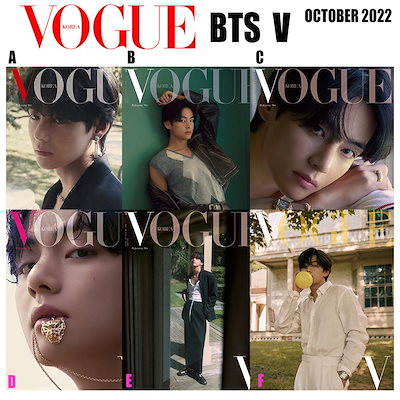 即即日発送 / 選択可 / BTS V テテ表紙＆特集 韓国雑誌...のサムネイル