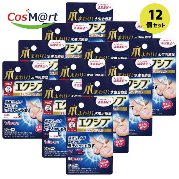 【12個セット】 【指定第2類医薬品】 【ロート製薬株式会社】メンソレータムエクシブＷきわケアジェル15g (4987241142590-12)