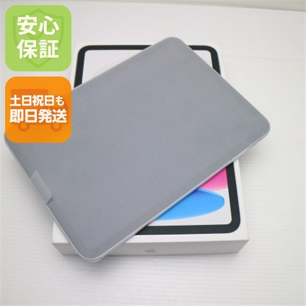新品未使用 iPad 第11世代 A16 Wi-Fi 128GB シルバー タブレット APPLE 即日発送 土日祝発送OK 7