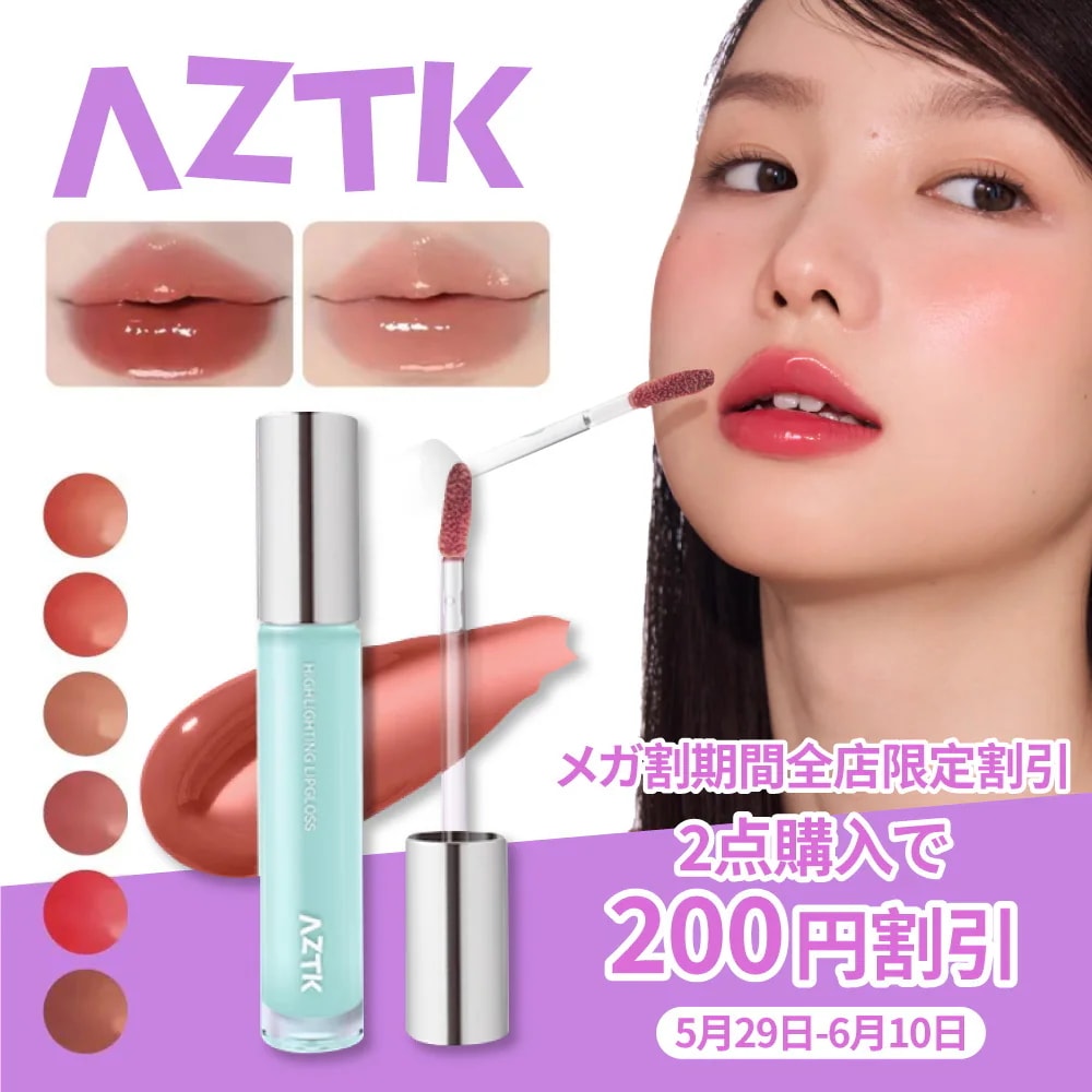 Qoo10] AZTK 【在庫一掃！激安処分セール】【公式】AZ