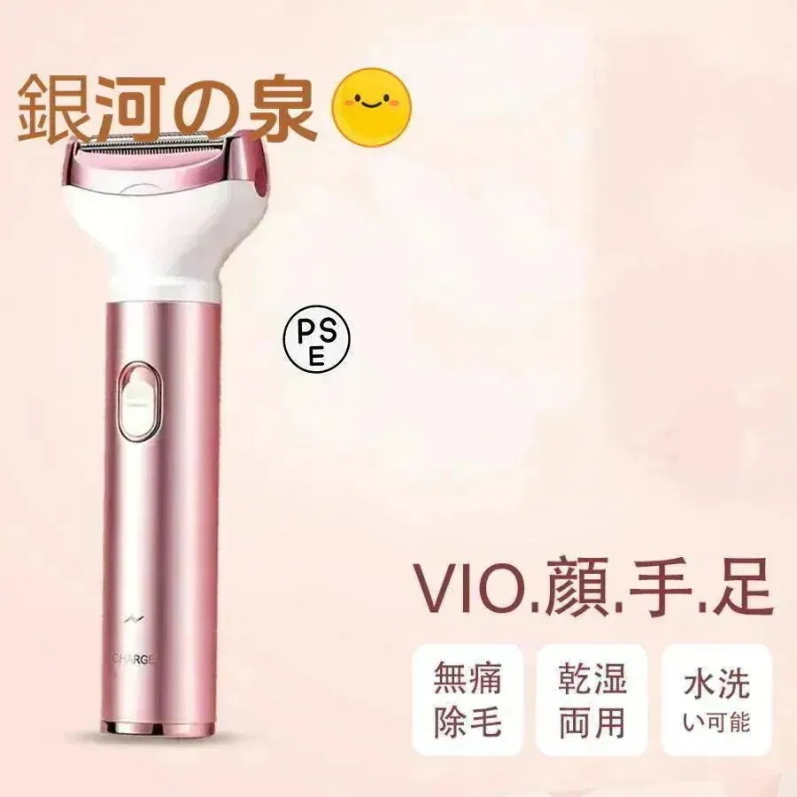 メガ割母の日即納4in1 レディースシェーバー vio 電気 シェーバー 女性 全身 ボディーシェーバー USB充電式 眉毛シェーバー 鼻毛カッター 女性用 ワキ 腕 足 水洗い可能 小型