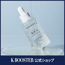 ブースター・導入液 kaoriko Qoo10 – 「K BOOSTER」のショップページです。