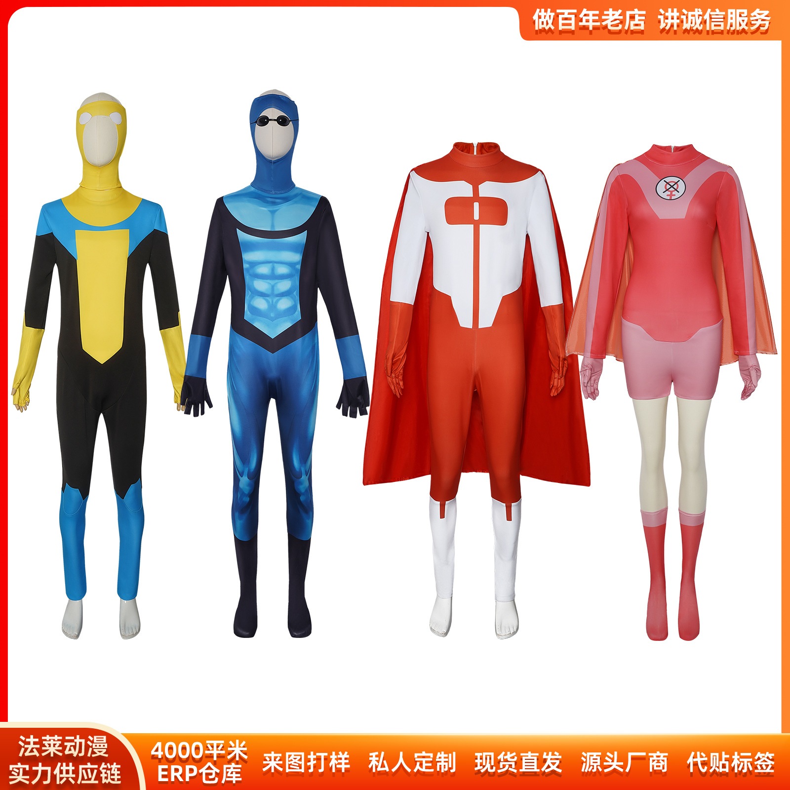K941無敵の少年cos服ハロウィーンマークノーラン原子エバ連体レオタードコスプレ舞台服