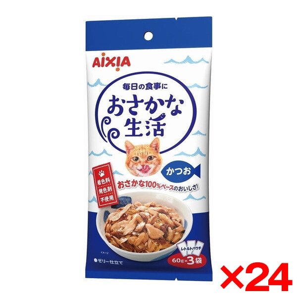 24個セット おさかな生活 かつお