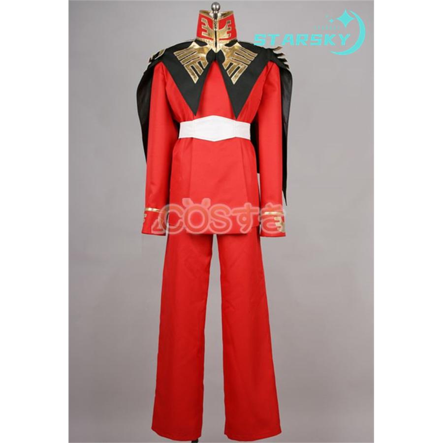 MOBILE SUIT GUNDAM 機動戦士機動戦士ガンダム シャアシャア アズナブル Char Aznable 風　コスプレ衣装 　コスプレ服　コスチューム　イベント