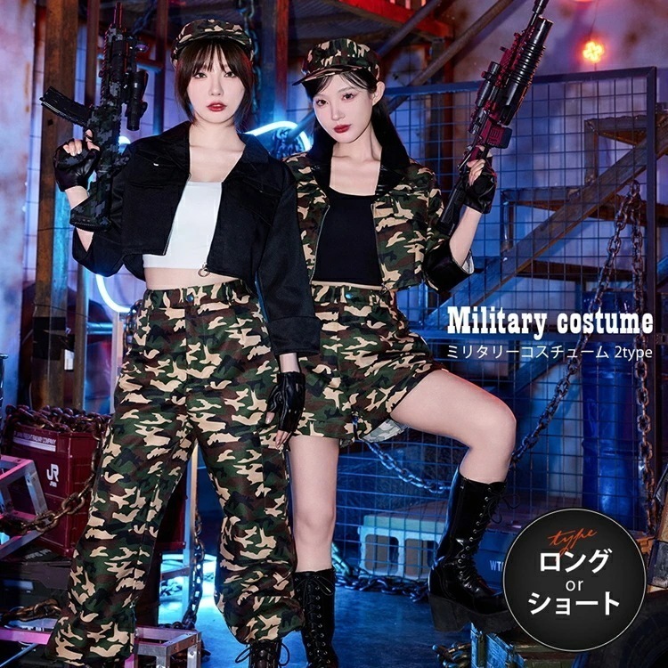 【大ヒット中】2タイプ ハロウィン コスプレ 衣装 軍服 ミリタリー 仮装 大人 女性 可愛い ハロウィンコスプレ レディース 軍人 迷彩 警察 ポリス 制服 大きいサイズ セクシー コスチューム ハ